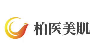 柏医美肌品牌logo