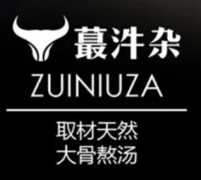 蕞汼杂牛杂加盟