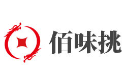 佰味挑加盟