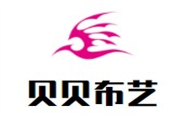 贝贝布艺加盟