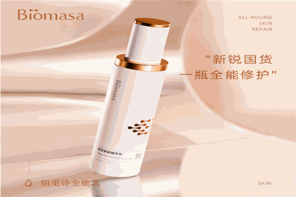 佰觅诗产品 门店图片