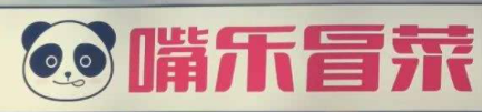 嘴乐冒菜加盟