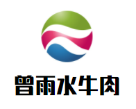 曾雨水牛肉加盟