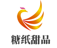糖纸甜品品牌logo