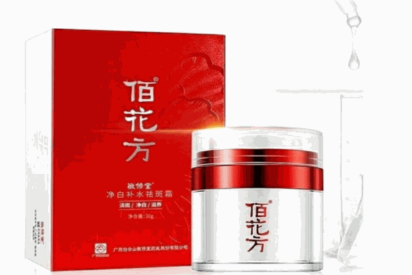 佰花方祛斑产品 门店图片