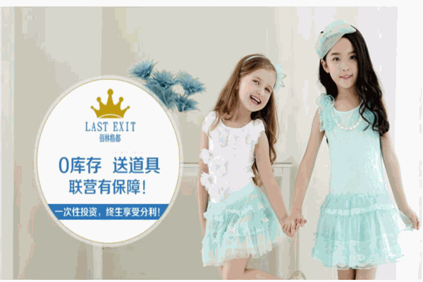 佰林格都童装产品 门店图片