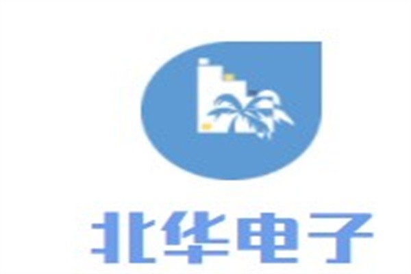 北华电子加盟