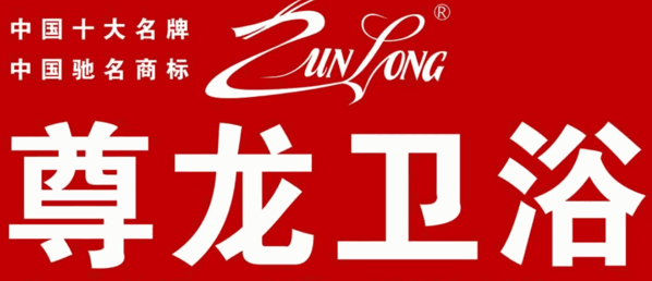 尊龙卫浴加盟