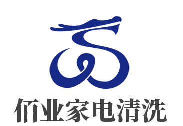 佰业家电清洗加盟