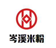 岑溪米粉加盟
