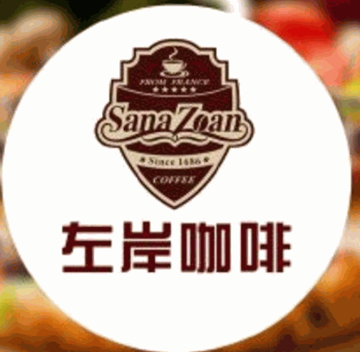 左岸咖啡店品牌logo