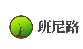 班尼路加盟