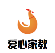 爱心家教品牌logo