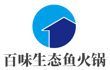 百味生态鱼火锅品牌logo