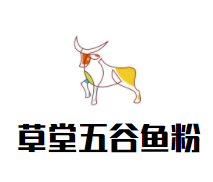 草堂五谷杂粮鱼粉加盟