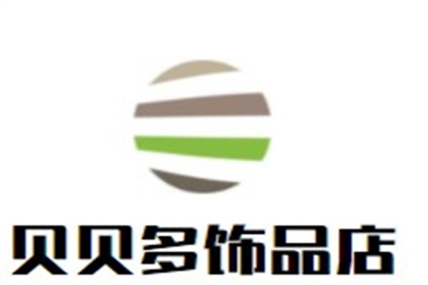 贝贝多饰品店加盟