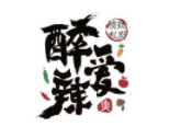 醉爱辣精致川湘小炒加盟