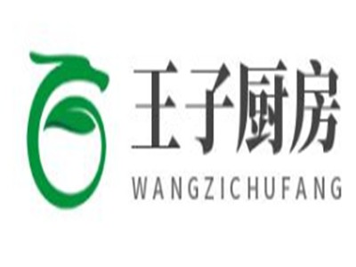 王子厨房加盟