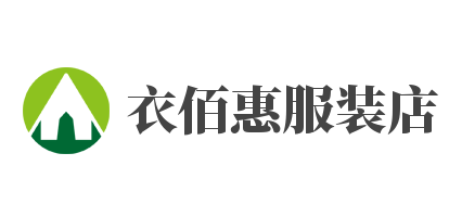 衣佰惠服装店加盟
