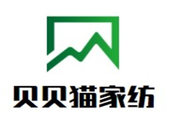 贝贝猫家纺加盟