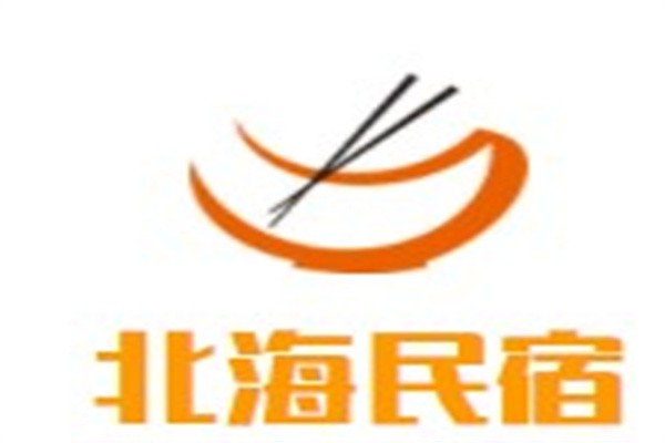 北海民宿加盟