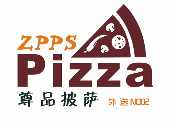 尊品披萨品牌logo