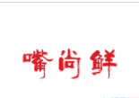 嘴尚鲜包子加盟