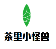 茶里小怪兽加盟