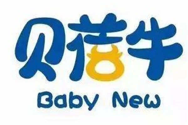 贝蓓牛母婴店品牌logo