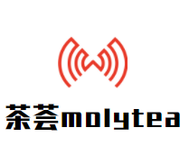 茶荟molytea加盟