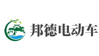 邦德电动车加盟
