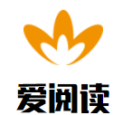 爱阅读亲子绘本馆加盟