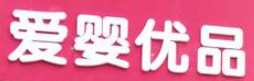爱婴优品母婴店加盟