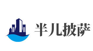半儿披萨加盟