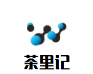 茶里记加盟