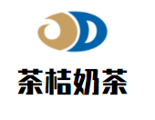 茶桔奶茶加盟