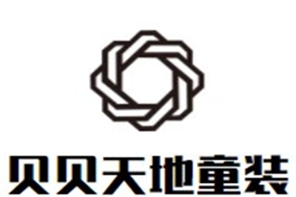 贝贝天地童装加盟