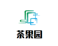 茶果园饮品加盟