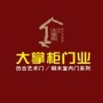 大掌柜门业品牌logo