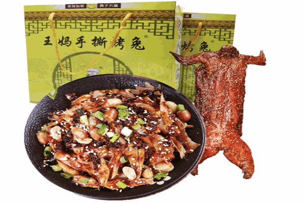 王妈手撕烤兔产品 门店图片