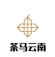 茶马云南加盟