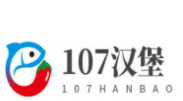 107汉堡加盟