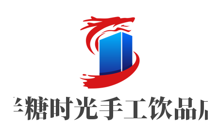 半糖时光手工饮品店加盟