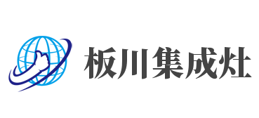 板川集成灶加盟
