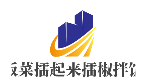 饭菜擂起来擂椒拌饭品牌logo