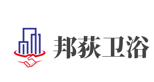 邦荻卫浴品牌logo