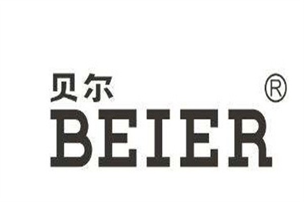 贝尔皮具加盟