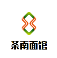 茶南面馆加盟