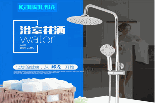 邦龙卫浴产品 门店图片
