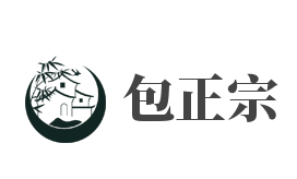 包正宗加盟